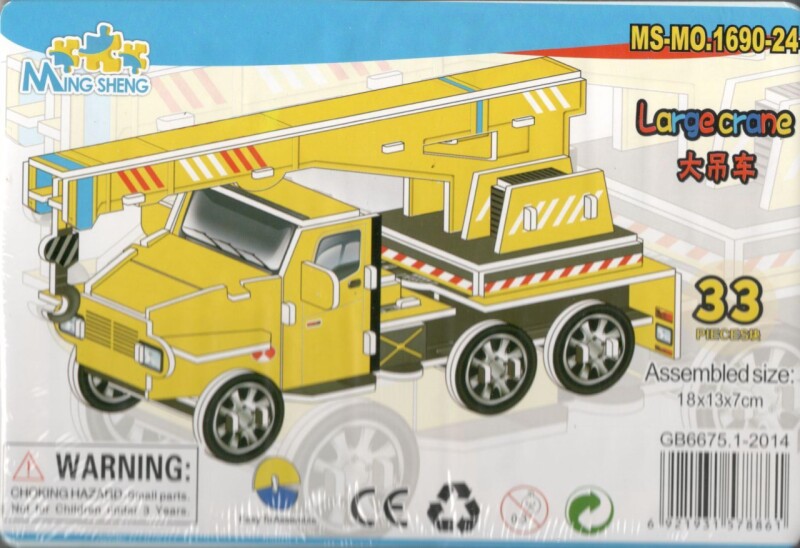 48134-6 3D puzzle SUN-AUTO JEŘÁB